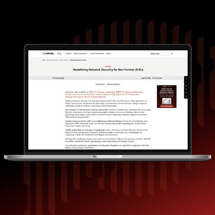 Redefining Network Security for the Frontier AI Era